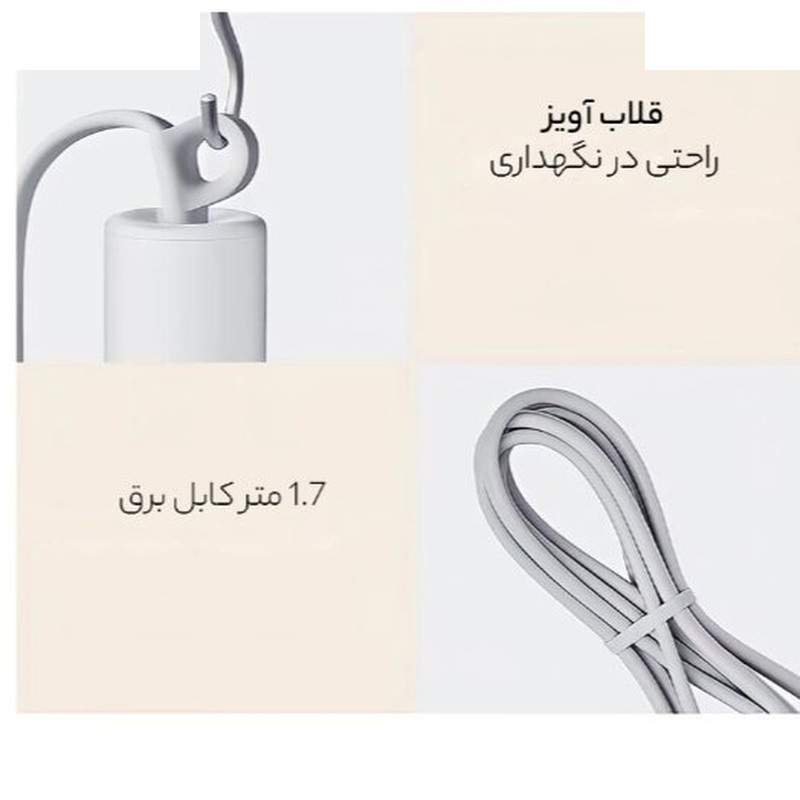 سشوار مسافرتی 1600 وات شیائومی مدل H101 سشوار مسافرتی 1600 وات شیائومی مدل H101