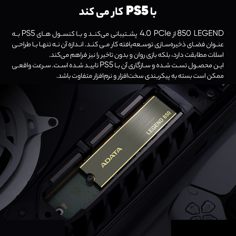 اس اس دی اینترنال ای دیتا مدل LEGEND 850 ظرفیت 512 گیگابایت اس اس دی اینترنال ای دیتا مدل LEGEND 850 ظرفیت 512 گیگابایت