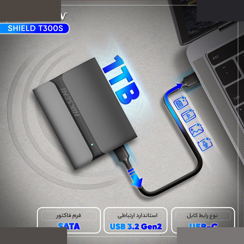 اس اس دی اکسترنال هایک سمی مدل SHIELD T300S ظرفیت 1 ترابایت رابط USB 3.2 Gen2 اس اس دی اکسترنال هایک سمی مدل SHIELD T300S ظرفیت 1 ترابایت رابط USB 3.2 Gen2