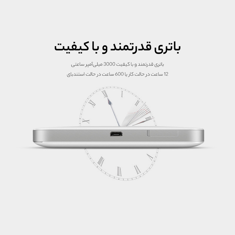 مودم 4G/TD-LTE هوآوی مدل E5785-320a  Cat7 LTE