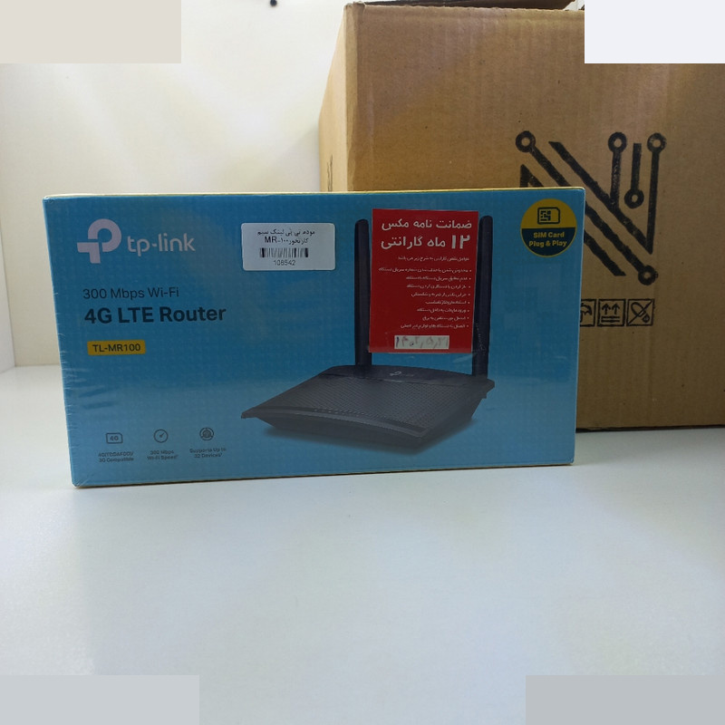 مودم روتر 4G خانگی تی پیلینک مدل TL-MR100 مودم روتر 4G خانگی تی پیلینک مدل TL-MR100