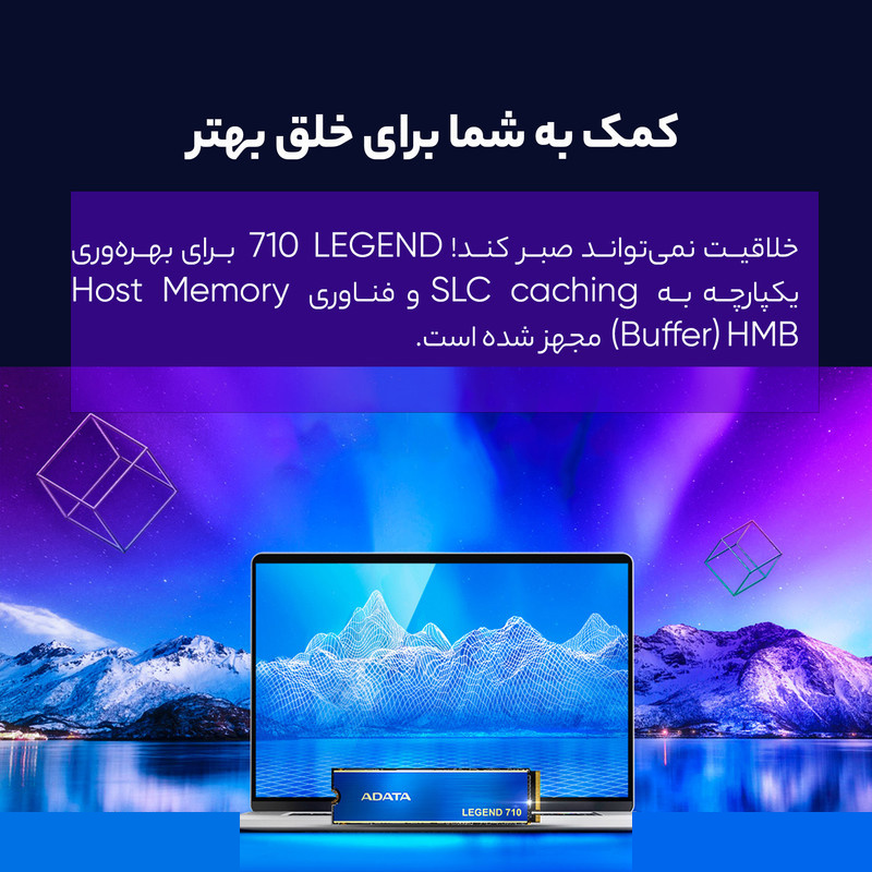 اس اس دی اینترنال ای دیتا مدل LEGEND 710 ظرفیت یک ترابایت اس اس دی اینترنال ای دیتا مدل LEGEND 710 ظرفیت یک ترابایت