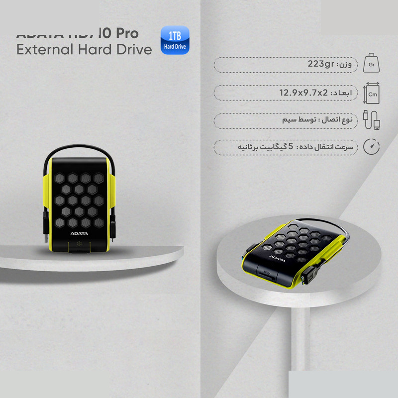 هارد اکسترنال ای دیتا مدل HD720 ظرفیت یک ترابایت دارای رابط USB Type-A 3.2 هارد اکسترنال ای دیتا مدل HD720 ظرفیت یک ترابایت دارای رابط USB Type-A 3.2