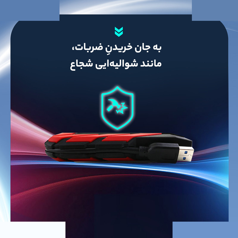 هارد اکسترنال ای دیتا مدل HD710 Pro ظرفیت 1 ترابایت با استاندارد ارتباطی USB 3.2 Gen1 هارد اکسترنال ای دیتا مدل HD710 Pro ظرفیت 1 ترابایت با استاندارد ارتباطی USB 3.2 Gen1