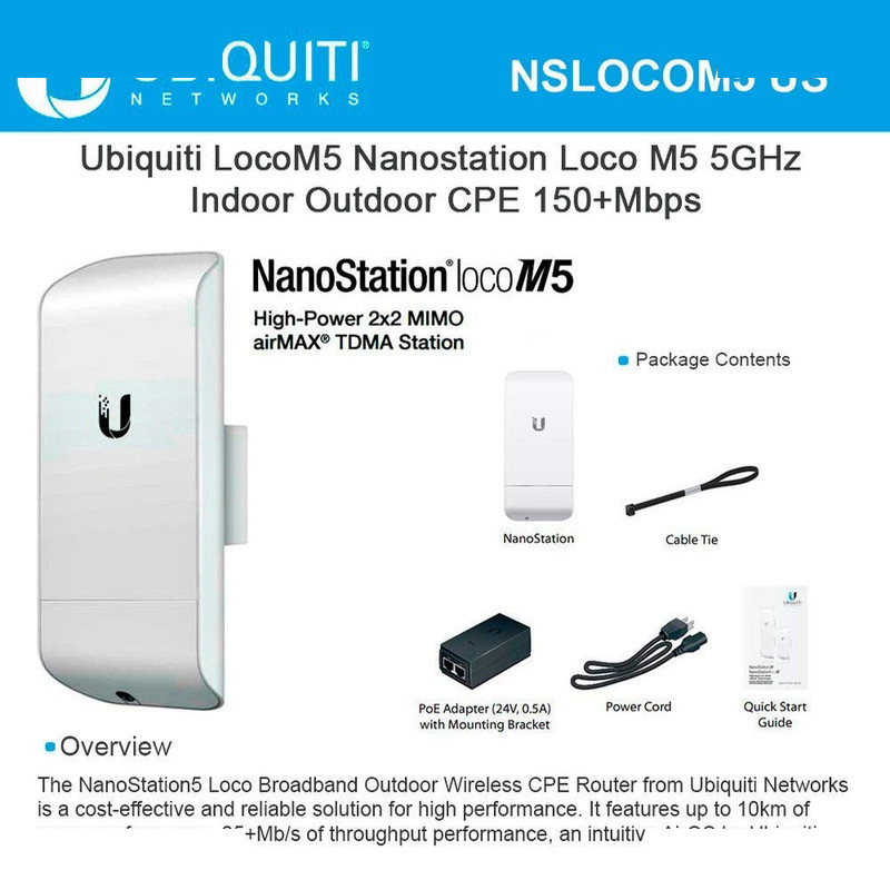 رادیو وایرلس یوبیکیوتی مدل NanoStation Loco M5 رادیو وایرلس یوبیکیوتی مدل NanoStation Loco M5