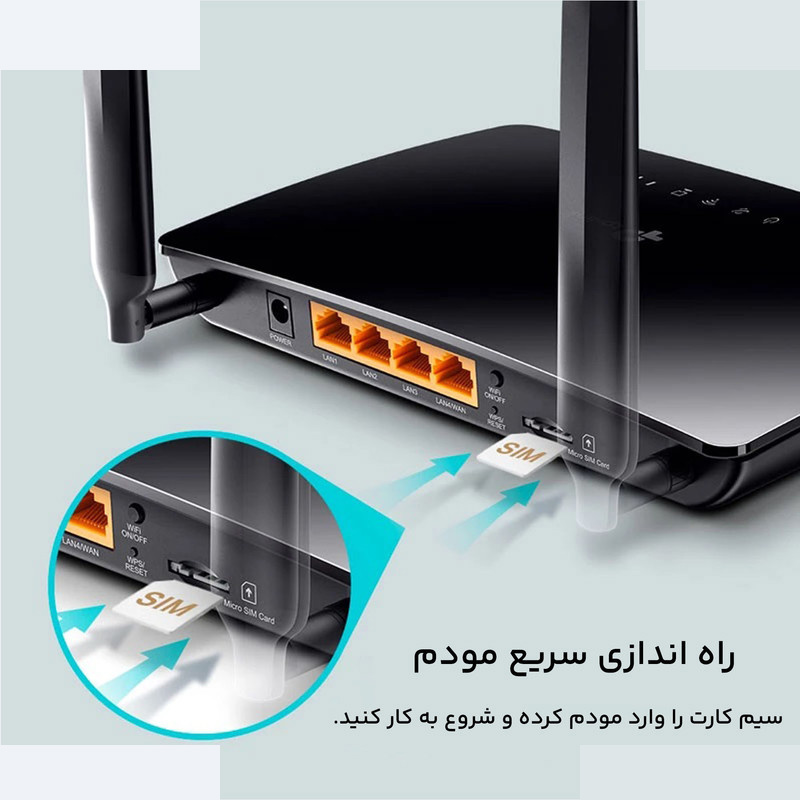مودم روتر بی سیم 4G تی پی-لینک مدل Archer MR200/AC750_Ver- 5 مودم روتر بی سیم 4G تی پی-لینک مدل Archer MR200/AC750_Ver- 5