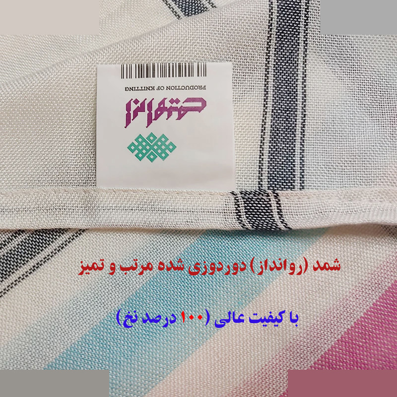 شمد یک نفره ابراهیمی یزد مدل لنوکو رنگینک سایز 240x160 سانتیمتر شمد یک نفره ابراهیمی یزد مدل لنوکو رنگینک سایز 240x160 سانتیمتر