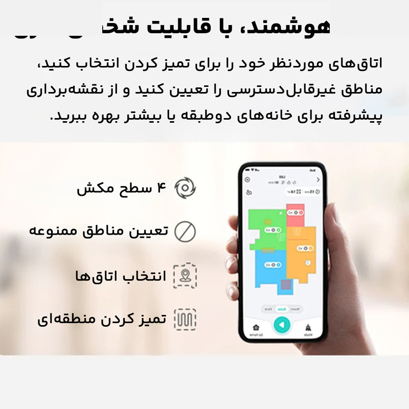 جارو رباتیک یوفی مدل L60 Hybrid جارو رباتیک یوفی مدل L60 Hybrid