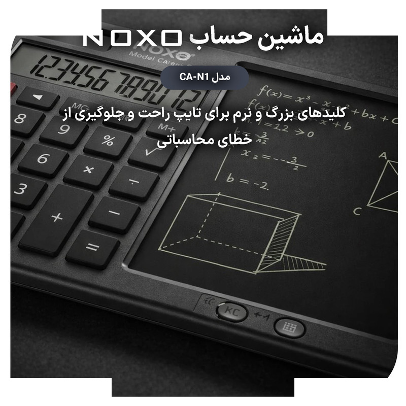ماشین حساب نوکسو مدل CA‑N1 ماشین حساب نوکسو مدل CA‑N1