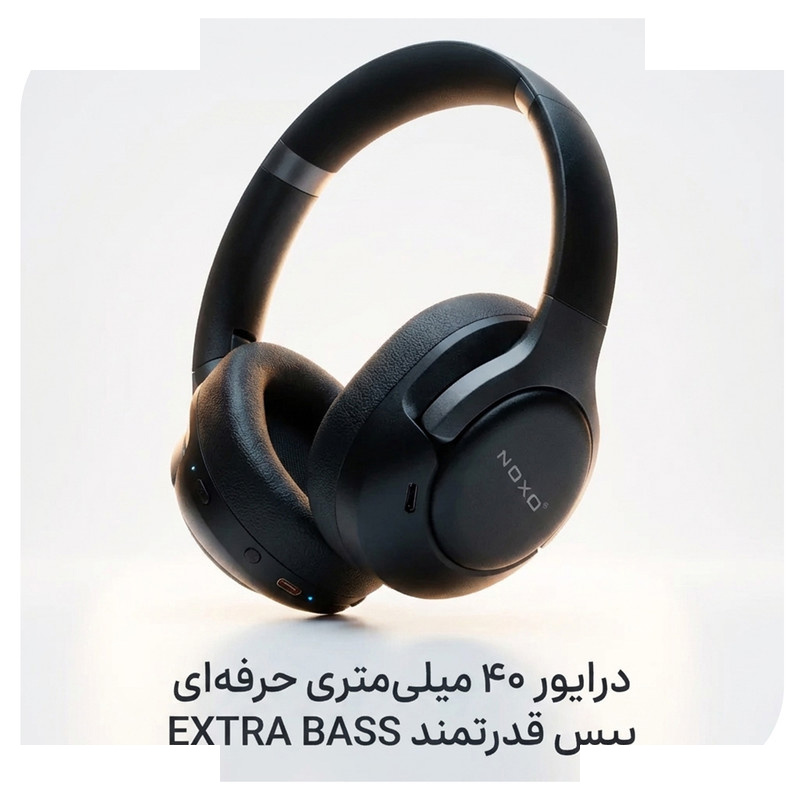 هدفون بلوتوثی نوکسو مدل HN‑3 هدفون بلوتوثی نوکسو مدل HN‑3