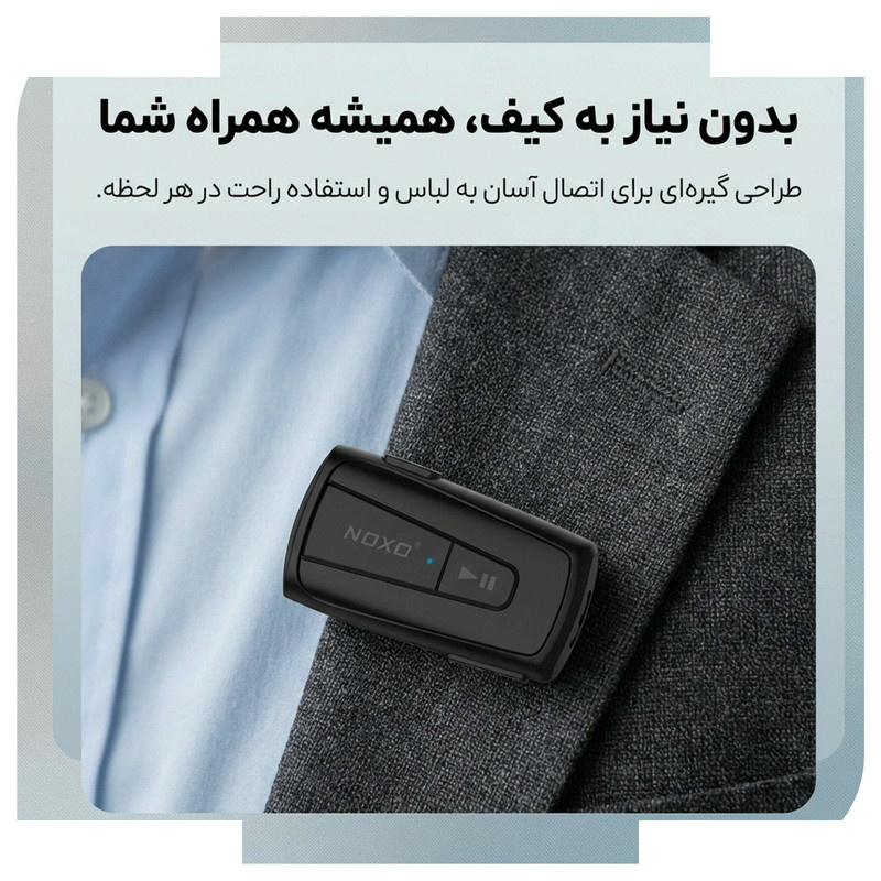 هدست بلوتوثی نوکسو مدل TN‑7 هدست بلوتوثی نوکسو مدل TN‑7