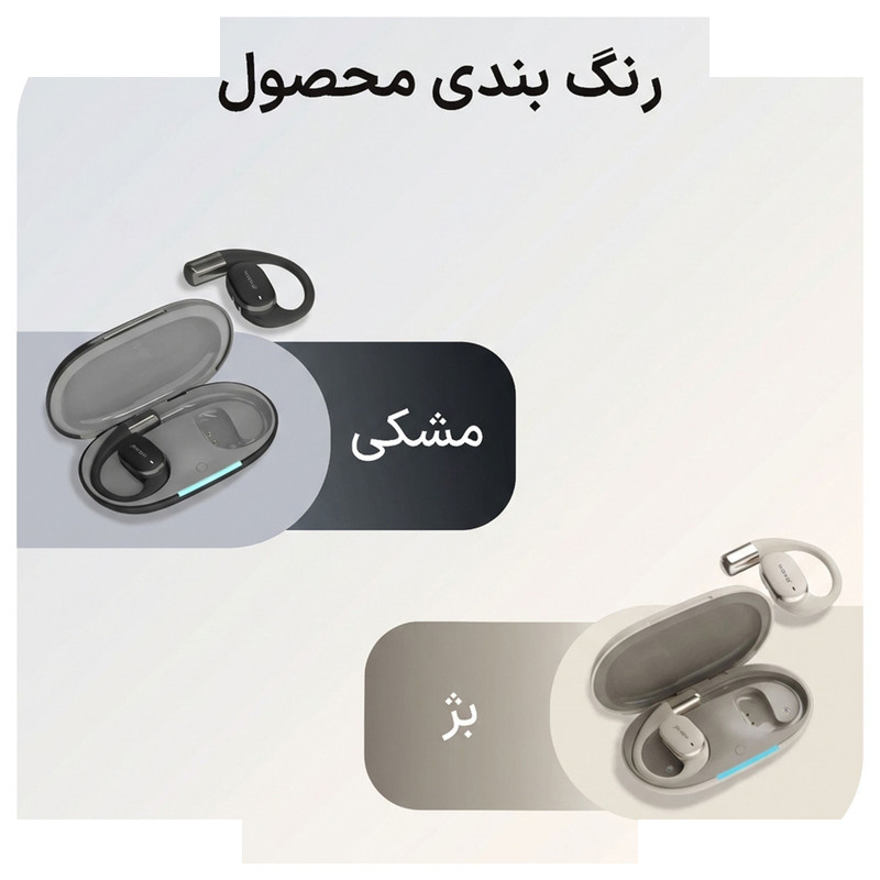 هدفون بلوتوثی القایی نوکسو مدل TN-9 OWS هدفون بلوتوثی القایی نوکسو مدل TN-9 OWS