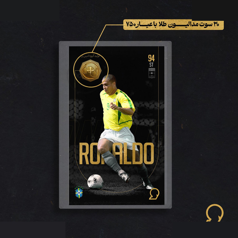طلا گرمی 18 عیار سوت مدل RONALDO طرح کارت فوتبالی 2025 کد SO10102 طلا گرمی 18 عیار سوت مدل RONALDO طرح کارت فوتبالی 2025 کد SO10102
