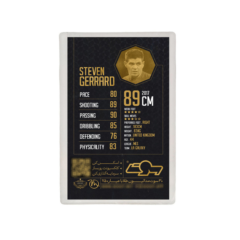 طلا گرمی 18 عیار سوت مدل Steven Gerrard طرح کارت فوتبالی 2025 کد SO10112 طلا گرمی 18 عیار سوت مدل Steven Gerrard طرح کارت فوتبالی 2025 کد SO10112