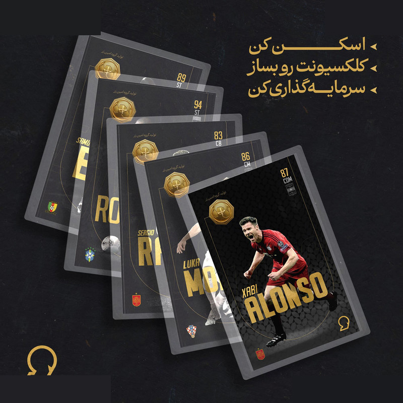 طلا گرمی 18 عیار سوت مدل Xabi Alonso طرح کارت فوتبالی 2025 کد SO10122 طلا گرمی 18 عیار سوت مدل Xabi Alonso طرح کارت فوتبالی 2025 کد SO10122
