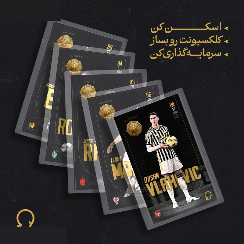 طلا گرمی 18 عیار سوت مدل VLAHOVIC طرح کارت فوتبالی 2025 کد SO10120 طلا گرمی 18 عیار سوت مدل VLAHOVIC طرح کارت فوتبالی 2025 کد SO10120