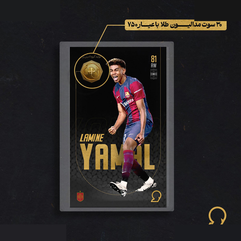 طلا گرمی 18 عیار سوت مدل YAMAL طرح کارت فوتبالی 2025 کد SO10124 طلا گرمی 18 عیار سوت مدل YAMAL طرح کارت فوتبالی 2025 کد SO10124