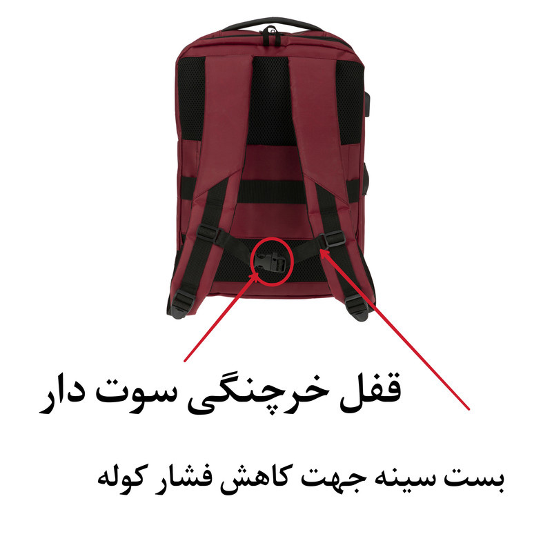 کوله پشتی لپ تاپ تنسر مدل راکی کد 119 مناسب برای لپ تاپ 15.6 اینچی کوله پشتی لپ تاپ تنسر مدل راکی کد 119 مناسب برای لپ تاپ 15.6 اینچی