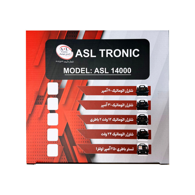 شارژر باتری خودرو 30 آمپر اصل ترونیک مدل ASL14000 شارژر باتری خودرو 30 آمپر اصل ترونیک مدل ASL14000