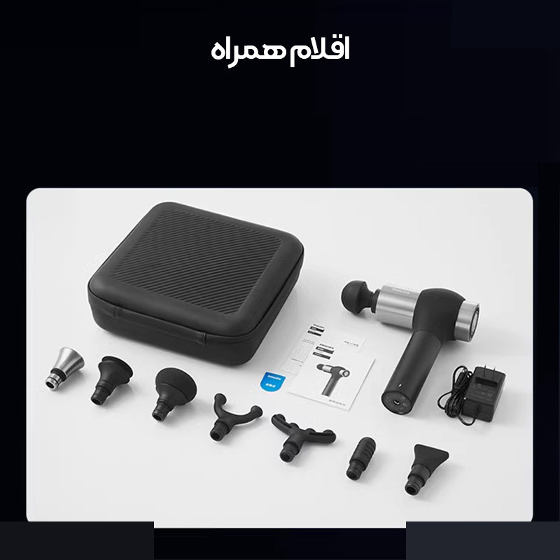 ماساژور برقی فیلیپس مدل PPM5201G ماساژور برقی فیلیپس مدل PPM5201G