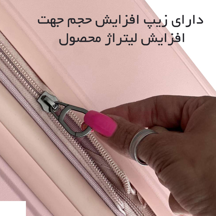 چمدان مدل نشکن کد FASHION - FSN6969S سایز کوچک چمدان مدل نشکن کد FASHION - FSN6969S سایز کوچک