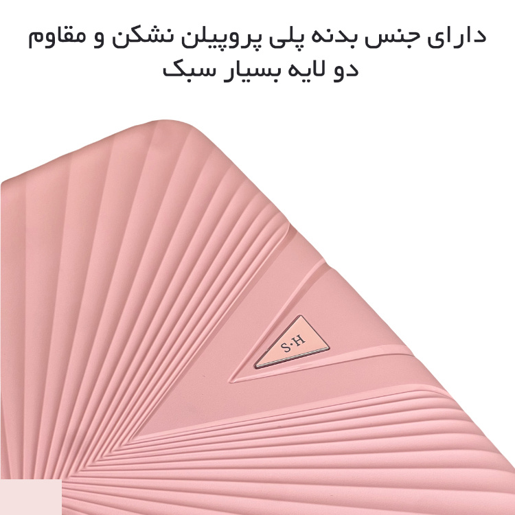 چمدان مدل نشکن کد FASHION - FSN6969L سایز بزرگ چمدان مدل نشکن کد FASHION - FSN6969L سایز بزرگ