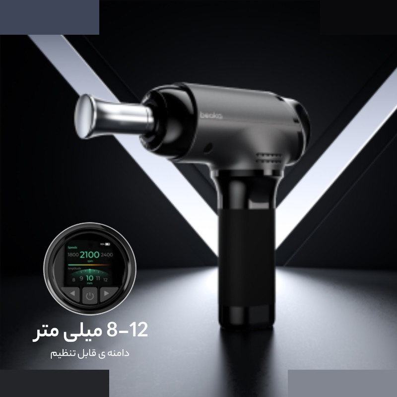 ماساژور برقی بیوکا مدل TI PRO ماساژور برقی بیوکا مدل TI PRO