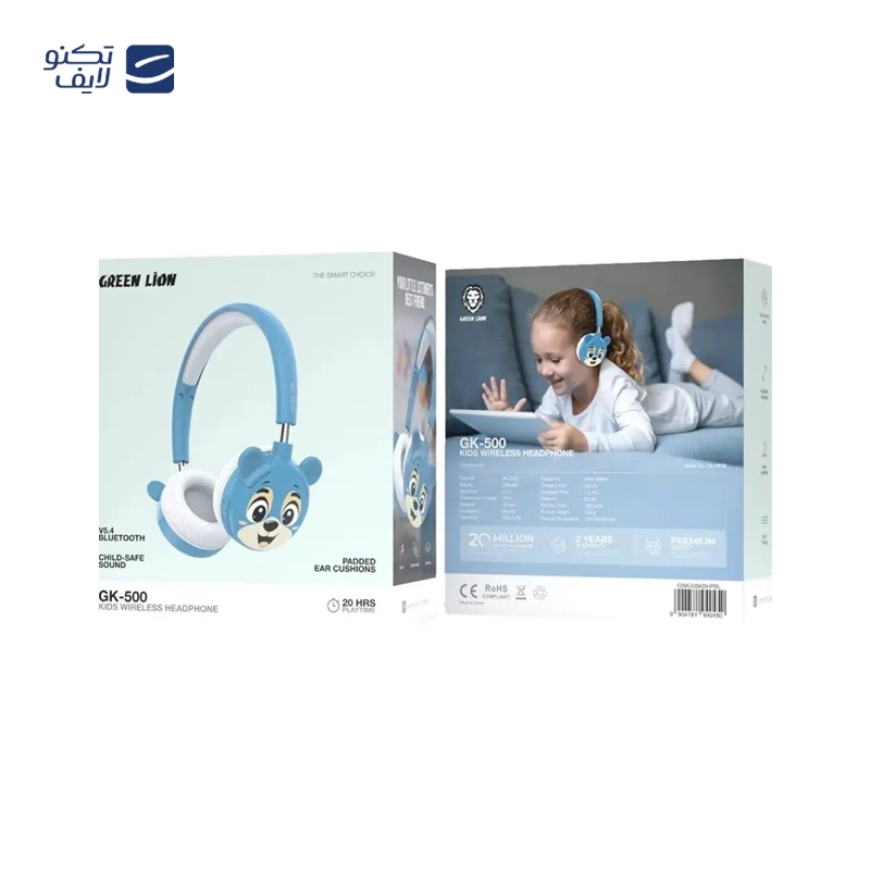 gallery- هدفون بی سیم کودکان پرودو مدل Yotowave copy.png gallery- هدفون بی سیم کودکان پرودو مدل Yotowave copy.png