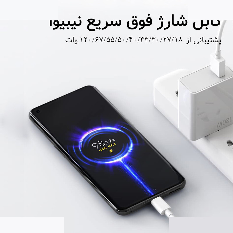 کابل تایپ سی نیبیوا مدل Fast 120 طول 1 متر کابل تایپ سی نیبیوا مدل Fast 120 طول 1 متر