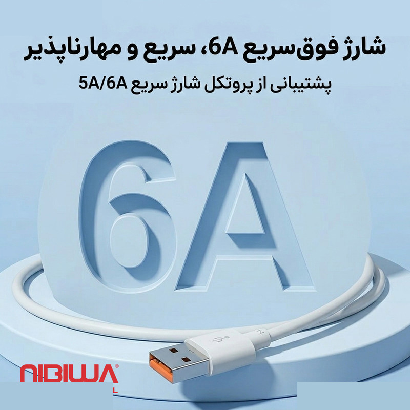 کابل تایپ سی نیبیوا مدل SuperChargeHonor طول یک متر کابل تایپ سی نیبیوا مدل SuperChargeHonor طول یک متر