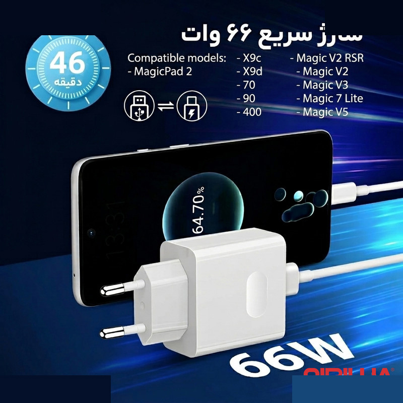 شارژر 66 وات نیبیوا مدل SuperCharge-SCP-66