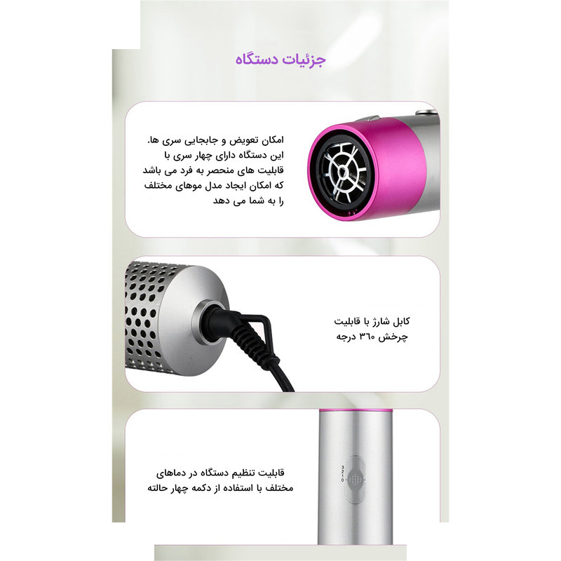 سشوار برس دار حالت دهنده مدل TP-5+1 سشوار برس دار حالت دهنده مدل TP-5+1