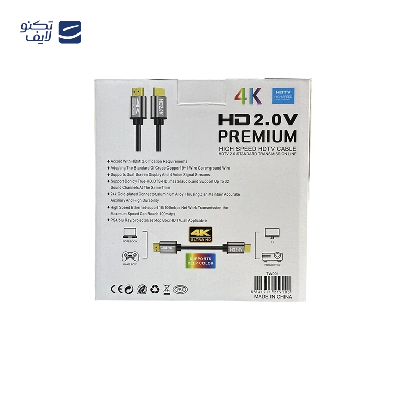 gallery-کابل HDMI وان مکس مدل 8k طول 1.5 متر copy.png gallery-کابل HDMI وان مکس مدل 8k طول 1.5 متر copy.png