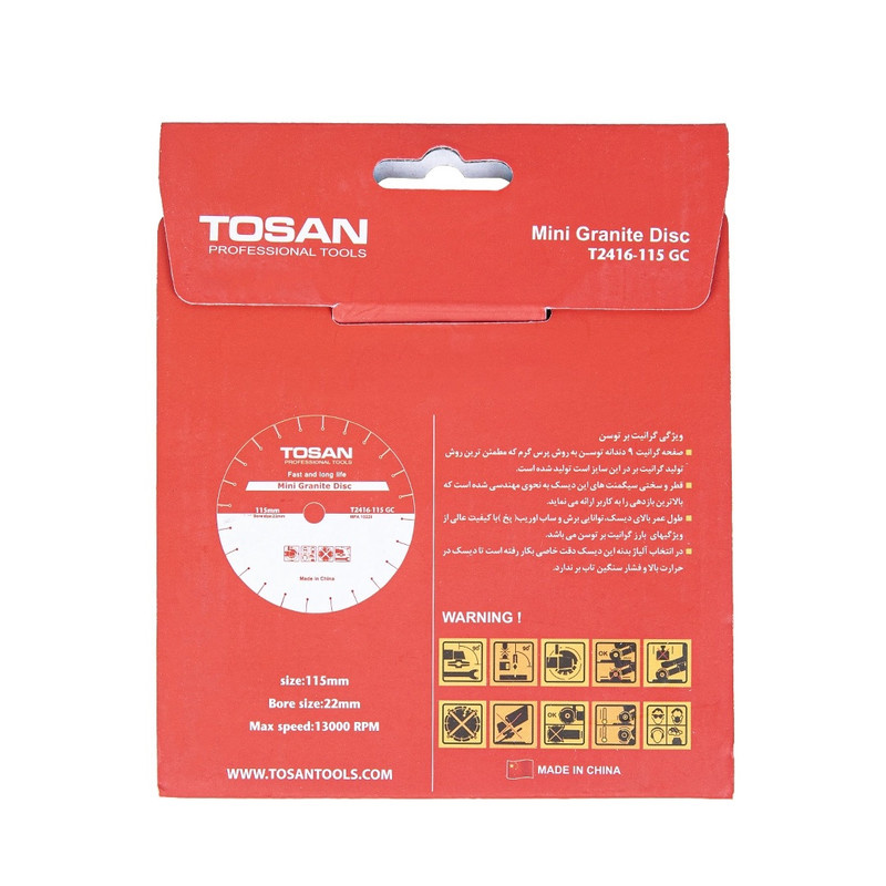 صفحه برش گرانیت توسن مدل T2416-115GC سایز 115 میلیمتر صفحه برش گرانیت توسن مدل T2416-115GC سایز 115 میلیمتر