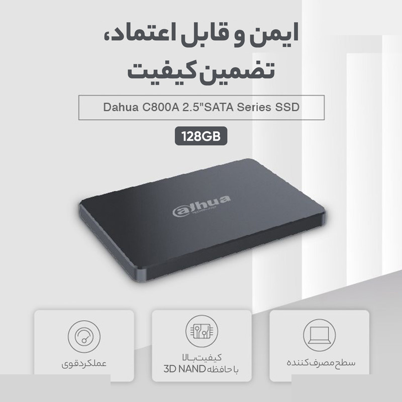 اس اس دی اینترنال SATA III داهوا مدل SSD-C800AS128G ظرفیت 128 گیگابایت اس اس دی اینترنال SATA III داهوا مدل SSD-C800AS128G ظرفیت 128 گیگابایت