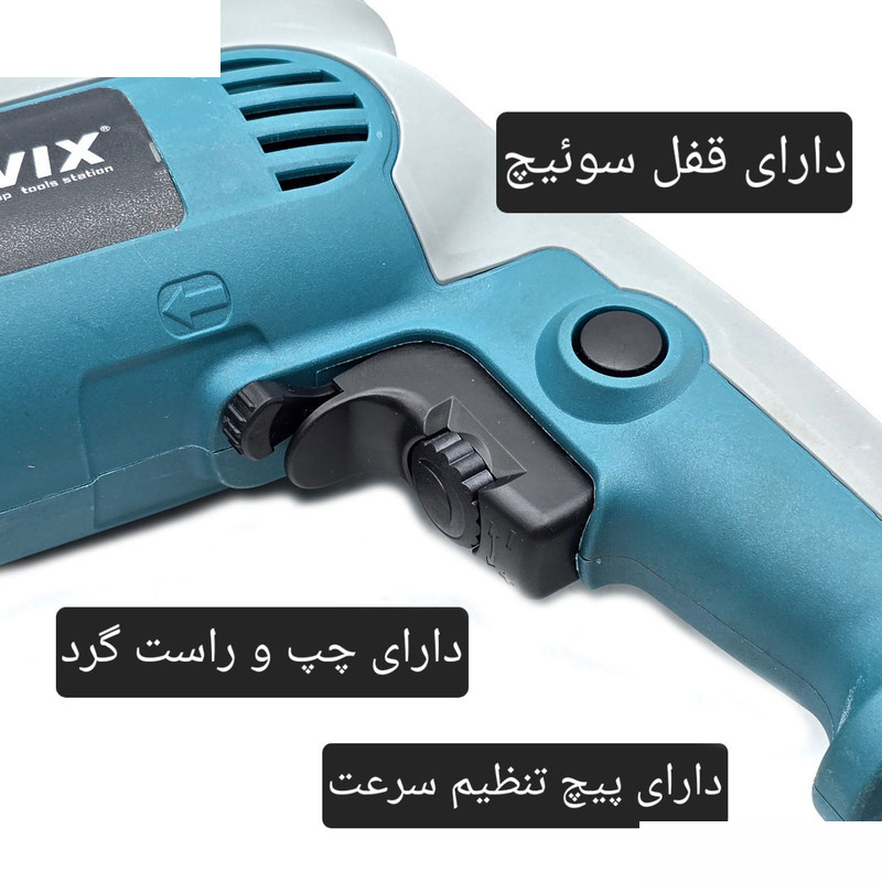 دریل چکشی برقی سه نظام 13 میلی متری 600 وات راویکس مدل RX-6617 مجموعه 30 عددی