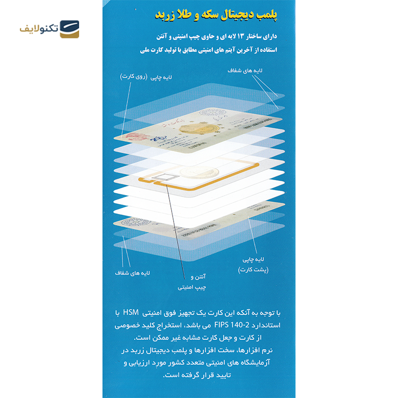 gallery-تمام سکه بهار آزادی امامی طرح جدید زربد طلای رزا کد 01 copy.png gallery-تمام سکه بهار آزادی امامی طرح جدید زربد طلای رزا کد 01 copy.png