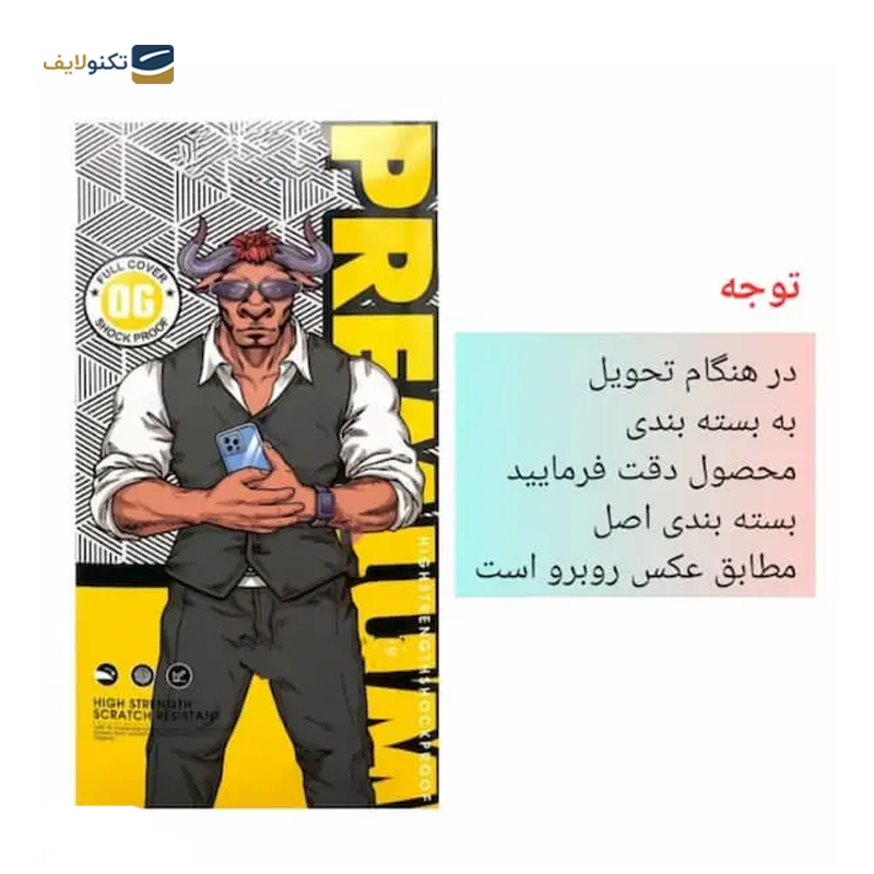 gallery-گلس گوشی اپل iPhone 13 Mini اوجی مدل Dragon SuperD+ESD copy.png