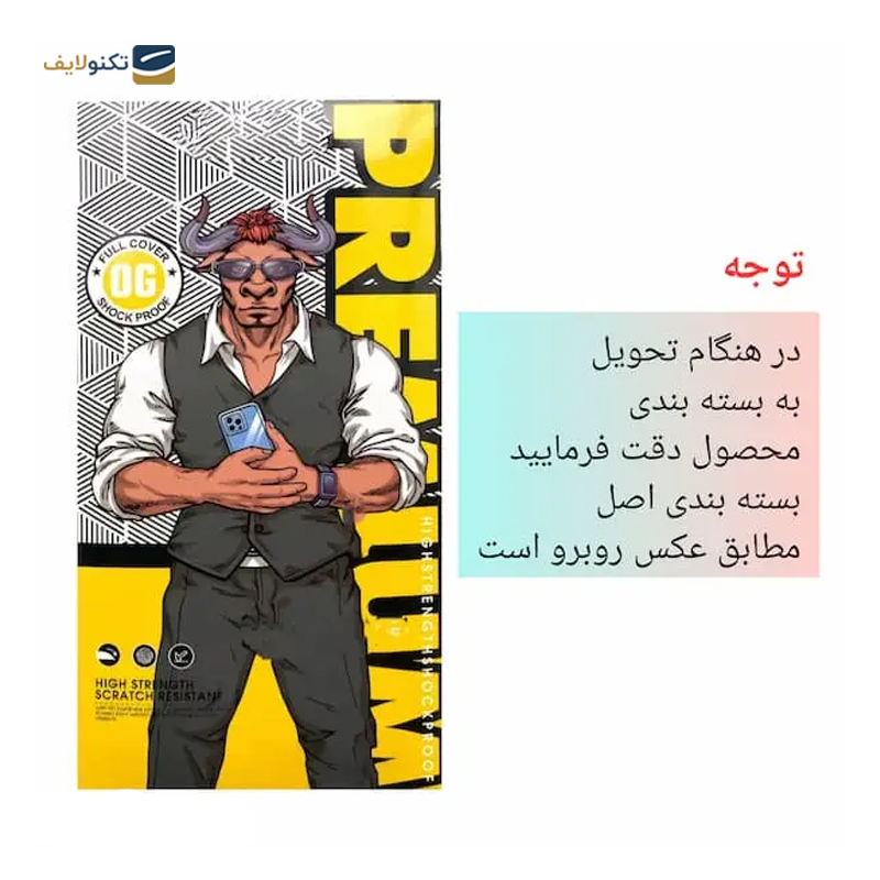 gallery-گلس گوشی شیائومی Redmi A3 اوجی مدل Super D copy.png gallery-گلس گوشی شیائومی Redmi A3 اوجی مدل Super D copy.png