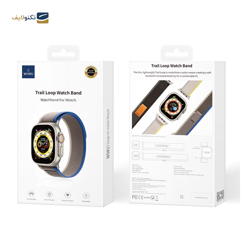 gallery-بند اپل واچ 42-44-45-49 میلی متری یوشیتا مدل سیلیکون هاشور مگنتی copy.png gallery-بند اپل واچ 42-44-45-49 میلی متری یوشیتا مدل سیلیکون هاشور مگنتی copy.png