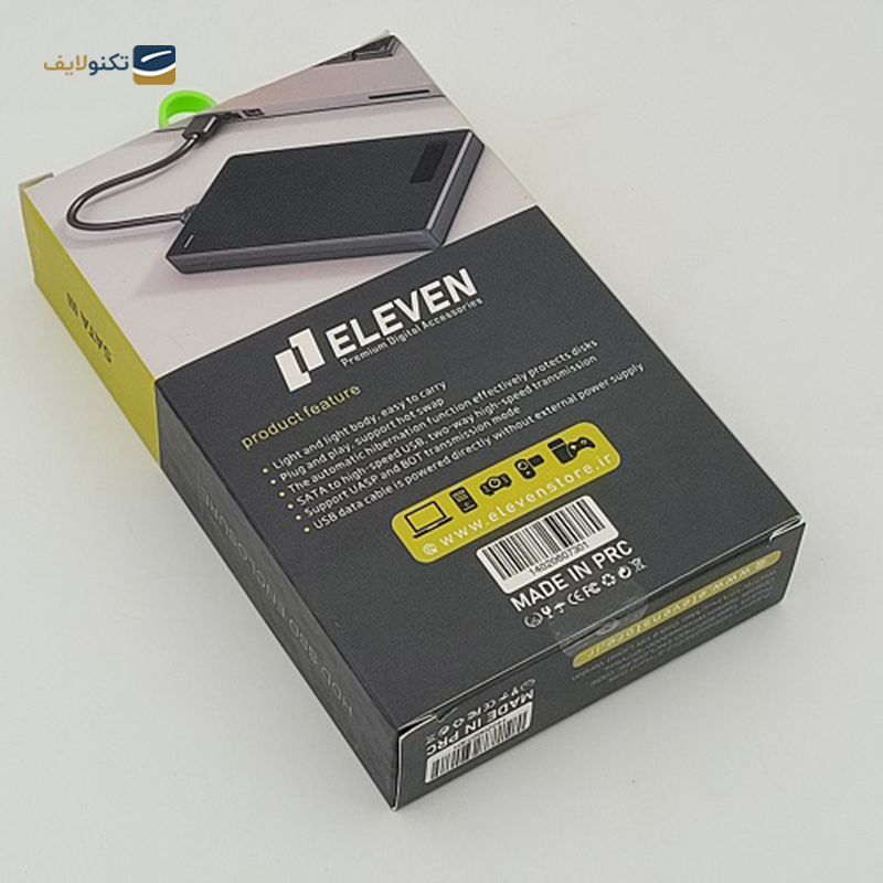 gallery-هارد باکس یوگرین مدل CM559 15511 copy.png gallery-هارد باکس یوگرین مدل CM559 15511 copy.png