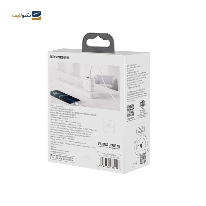 gallery- شارژر دیواری دو شاخه چین باسئوس مدل CCXJ-A01 - توان 20 وات-gallery-2-TLP-5928_31c264d3-8bd7-4443-b772-4781897f7a96.png