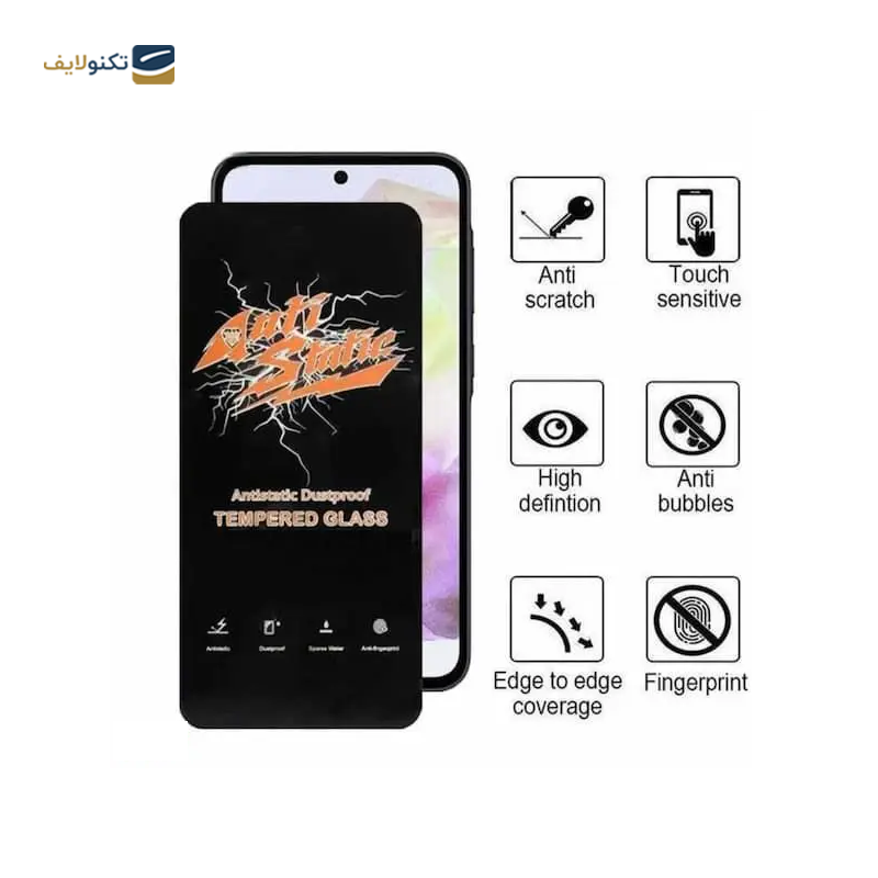 gallery-گلس گوشی سامسونگ Galaxy A25 اولترا مدل Antistatic Dustproof copy.png gallery-گلس گوشی سامسونگ Galaxy A25 اولترا مدل Antistatic Dustproof copy.png