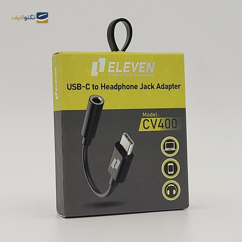 gallery-مبدل تایپ سی به HDMI ایلون مدل CV1005 copy.png gallery-مبدل تایپ سی به HDMI ایلون مدل CV1005 copy.png
