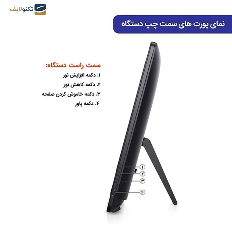 gallery-تین کلاینت All in One دل 23.8 اینچی مدل Wyse 5470 Celeron j4105 16GB 128GB copy.png gallery-تین کلاینت All in One دل 23.8 اینچی مدل Wyse 5470 Celeron j4105 16GB 128GB copy.png
