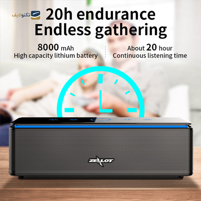 gallery- اسپیکر بلوتوثی قابل حمل زیلوت مدل S7-gallery-1-TLP-6283_ee05e320-9f8b-4d74-a173-16bba7b57d56.png
