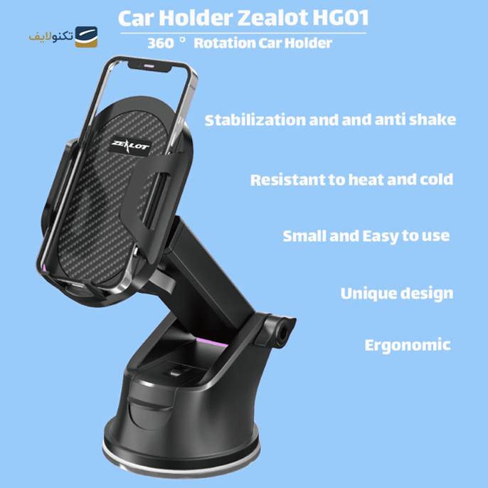 gallery- پایه نگهدارنده گوشی موبایل زیلوت مدل HG01-gallery-2-TLP-6292_ef6250f9-5053-4df1-9981-e709523a03a5.png gallery- پایه نگهدارنده گوشی موبایل زیلوت مدل HG01-gallery-2-TLP-6292_ef6250f9-5053-4df1-9981-e709523a03a5.png