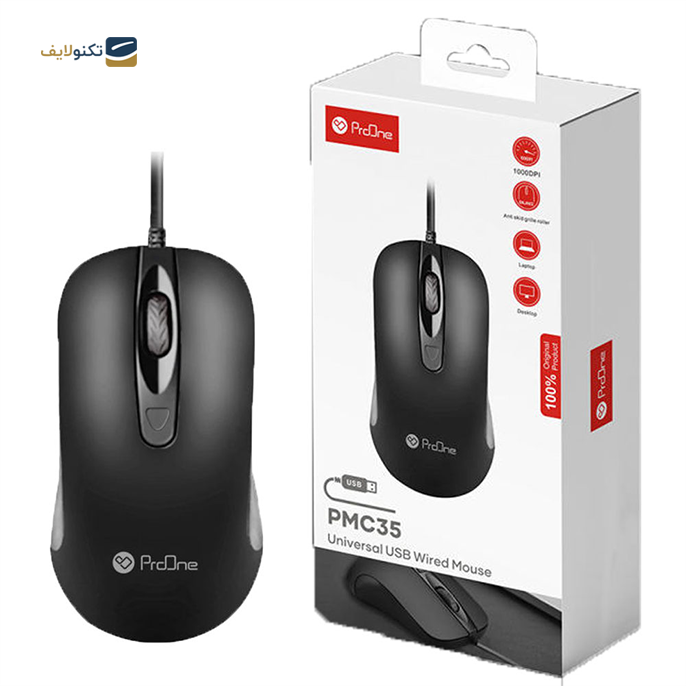 gallery- ماوس با سیم پرووان مدل PMC35-gallery-2-TLP-6377_0a5cdfd2-a7df-4d56-8e88-480a05c2bc12.png