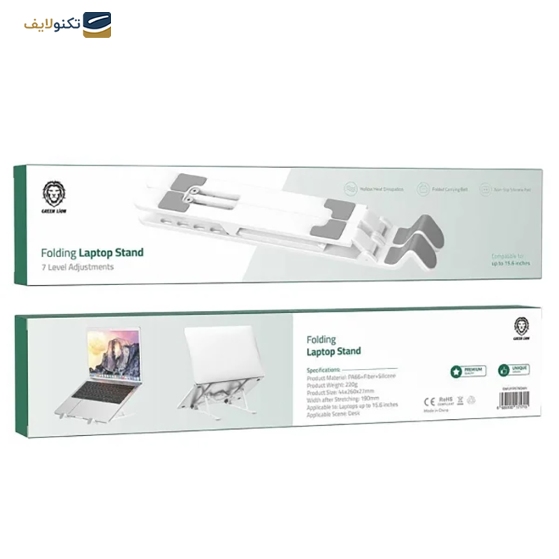 gallery-پایه نگهدارنده لپ تاپ گرین مدل X-Foldable copy.png gallery-پایه نگهدارنده لپ تاپ گرین مدل X-Foldable copy.png