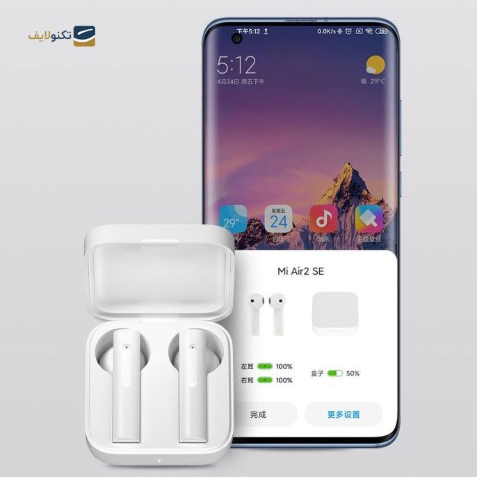 gallery-هندزفری بی سیم شیائومی مدل Air 2SE-gallery-2-TLP-6583_d27727e3-0d65-4f65-a935-ed40f41847a7.png